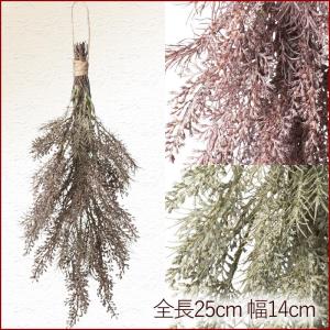 ドライスワッグ 秋冬造花アートフラワー人工観葉(DMFG2023/89)｜zoukasousyoku-d
