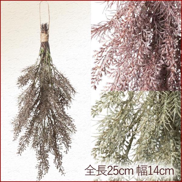 ドライスワッグ 秋冬造花アートフラワー人工観葉(DMFG2023/89)