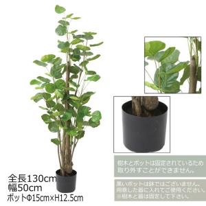 ポピー 造花 フェイクグリーン 人工観葉植物 ポンポングラス