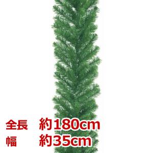 クリスマス装飾品　ガーランド　店舗装飾)180cmパインガーランド(L) x 140(AB33)｜zoukasousyoku-d
