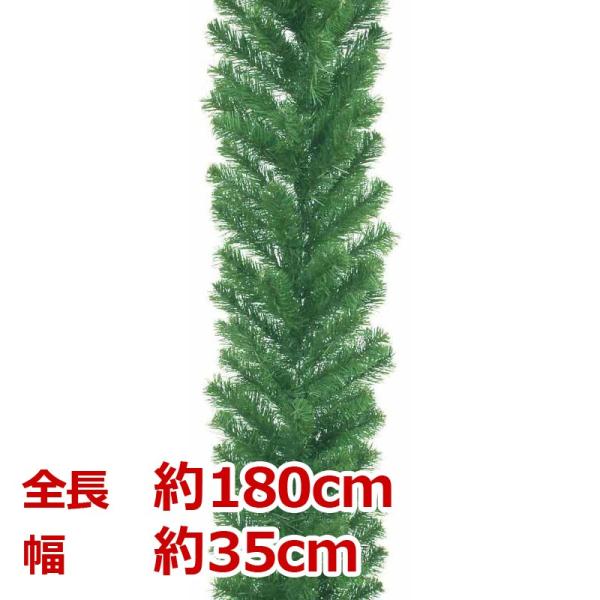 クリスマス装飾品　ガーランド　店舗装飾)180cmパインガーランド(L) x 140(AB33)