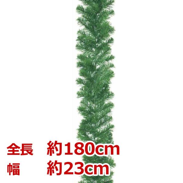 クリスマス装飾品　ガーランド　店舗装飾)180cmパインガーランド(S) x 140(AB33)