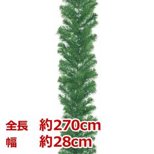 クリスマス装飾品　ガーランド　店舗装飾)270cmパインガーランド(M) x 210(AB33)｜zoukasousyoku-d