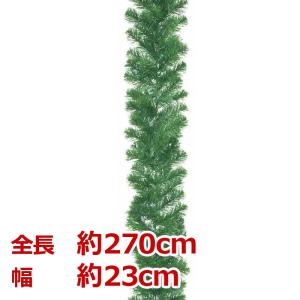 クリスマス装飾品　ガーランド　店舗装飾)270cmパインガーランド(S) x 210(AB33)｜zoukasousyoku-d