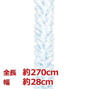 クリスマス装飾品　ホワイトデー　店舗装飾)270cmホワイトパインガーランド(M) x 210(AB33) 入荷予定：05月下旬｜zoukasousyoku-d