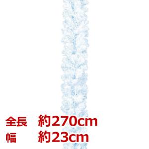 クリスマス装飾品　ホワイトデー　店舗装飾)270cmホワイトパインガーランド(S) x 210(AB33) 入荷予定：05月下旬｜zoukasousyoku-d