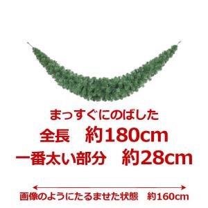 クリスマス装飾品　ガーランド　店舗装飾)180cmパインアメリカンガーランド x 260(AB32)｜zoukasousyoku-d