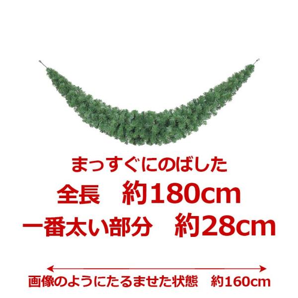 クリスマス装飾品　ガーランド　店舗装飾)180cmパインアメリカンガーランド x 260(AB32)