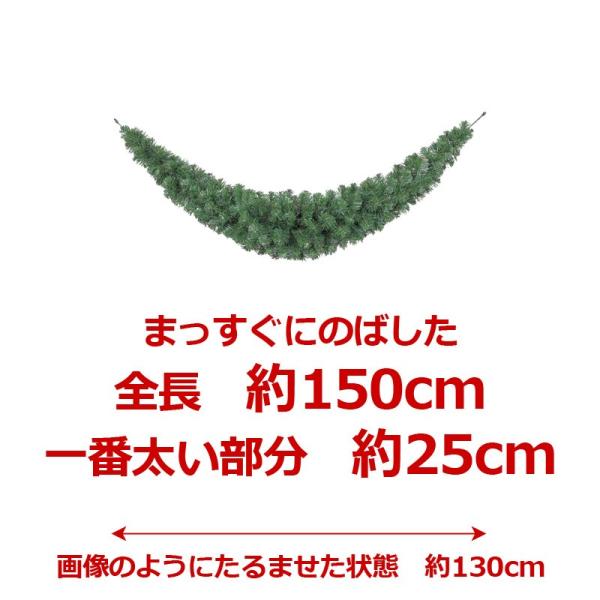 クリスマス装飾品　ガーランド　店舗装飾)150cmパインアメリカンガーランド x 200(AB32)