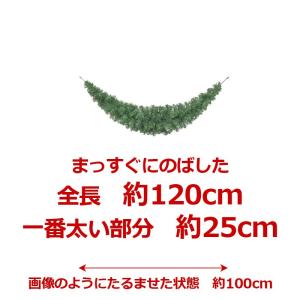 クリスマス装飾品　ガーランド　店舗装飾)120cmパインアメリカンガーランド x 160(AB32)｜zoukasousyoku-d