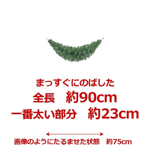 クリスマス装飾品　ガーランド　店舗装飾)90cmパインアメリカンガーランド x 120(AB32)