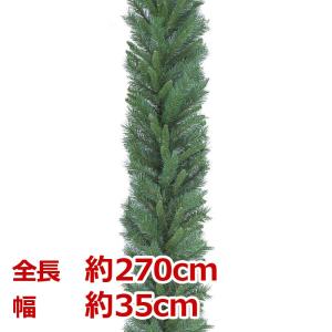クリスマス装飾品　ガーランド　店舗装飾)270cmミックスパインガーランド(L) x 240(AB34) 入荷予定：05月下旬｜zoukasousyoku-d