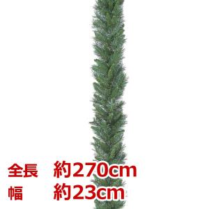 クリスマス装飾品　ガーランド　店舗装飾)270cmミックスパインガーランド(S) x 240(AB34)  入荷予定：05月下旬｜zoukasousyoku-d