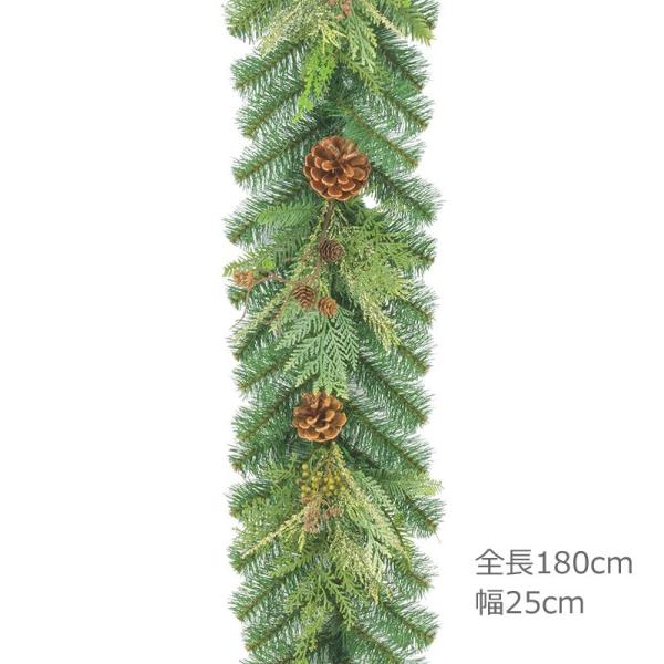 クリスマス デコレーション つる)ナチュラルルックコーンガーランド(AB28)
