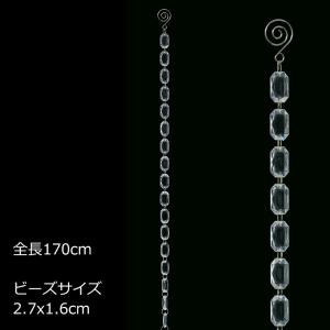 レクタンギュラークリスタルガーランド　クリスマス飾りオーナメント(AB81)｜zoukasousyoku-d