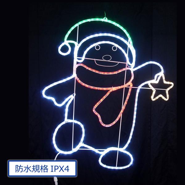 【メーカー直送品　代金引換不可】スタースノーマン （雪だるま）