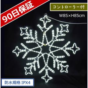 イルミネーション モチーフ 雪 結晶)スノーフレーク　白色(CL21P67)｜zoukasousyoku-d