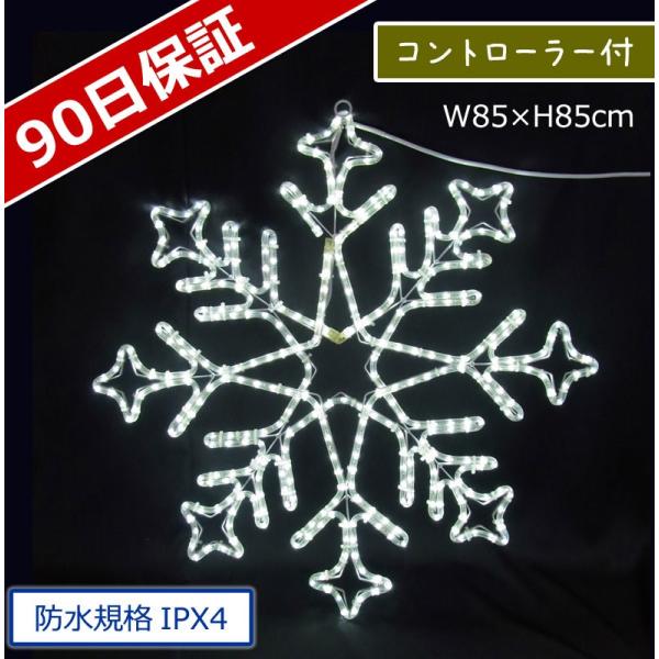 イルミネーション モチーフ 雪 結晶)スノーフレーク　白色(CL21P67)
