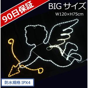 イルミネーション モチーフ 天使)エンジェル(CL21P64)｜zoukasousyoku-d