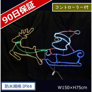 イルミネーション モチーフ クリスマス)サンタ&トナカイ(CL21P63)｜zoukasousyoku-d