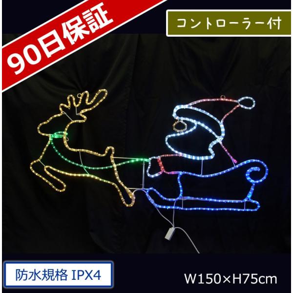 イルミネーション モチーフ クリスマス)サンタ&amp;トナカイ(CL21P63)