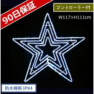 イルミネーション モチーフ 星 スター)ビックスター白色(CL21P68)｜zoukasousyoku-d