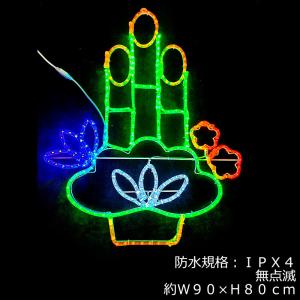 防雨型LED 門松 冬イルミモチーフ(CL21P66)｜zoukasousyoku-d