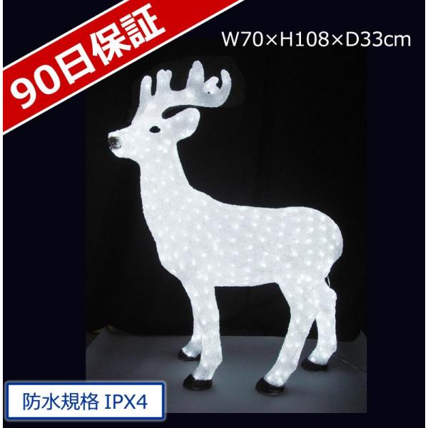 イルミネーション モチーフ クリスマス 動物 )アクリル　スタンドトナカイ(CL21P76)