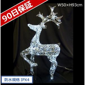 イルミネーション モチーフ クリスマス 動物 )クリスタルトナカイ(CL21P76)｜zoukasousyoku-d