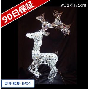 イルミネーション モチーフ クリスマス 動物 )リトルクリスタルトナカイ(CL21P76)｜zoukasousyoku-d