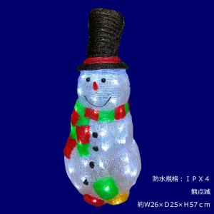 防雨型LED カラフルスノーマン クリスマスイルミモチーフ(CL21P73)｜zoukasousyoku-d