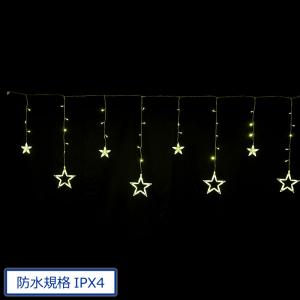 イルミネーション　LED　屋外)コロナ防雨型LEDスターつらら(CL22P94)｜zoukasousyoku-d