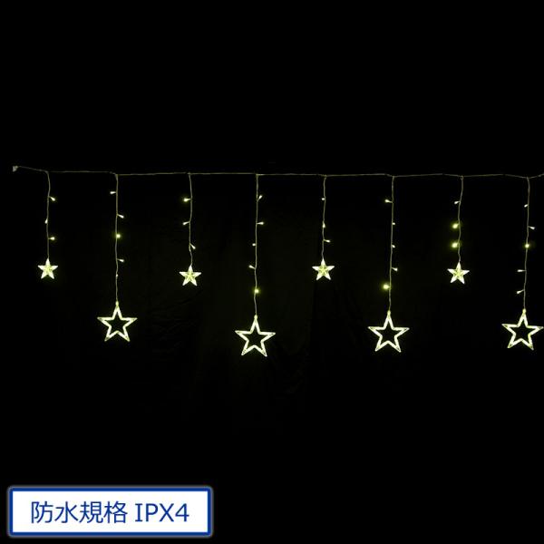 イルミネーション　LED　屋外)コロナ防雨型LEDスターつらら(CL22P94)