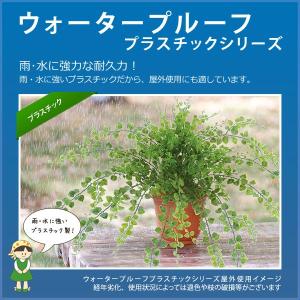 造花 フェイクグリーン 人工観葉植物) (屋外...の詳細画像3