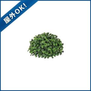 造花 フェイクグリーン 人工観葉植物) (屋外O...の商品画像