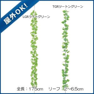 造花 フェイクグリーン 人工観葉植物)(屋外OK)フジグレープガーランド(プラスチック)(GL61) 在庫かぎり｜造花ディスプレイ ドットコム