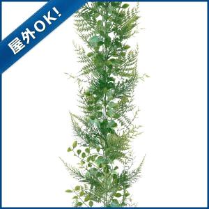 造花 フェイクグリーン 人工観葉植物) (屋外O...の商品画像