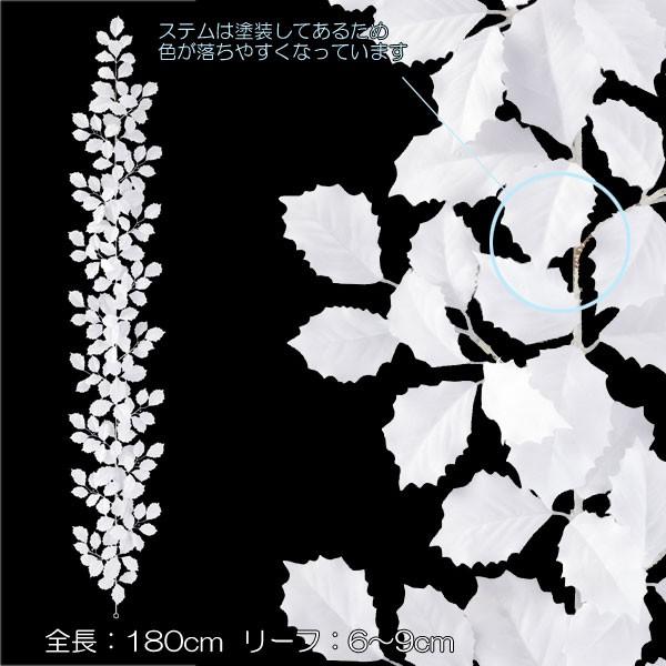クリスマス 雪景色 ツタ ヒイラギ)ホワイトホリーガーランド(ワイヤー入）(AB91) 入荷予定：0...