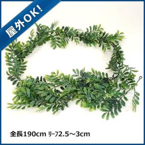 造花フェイクグリーン 屋外OK トベラリーフガーランド(プラスチック) (GL100)｜zoukasousyoku-d