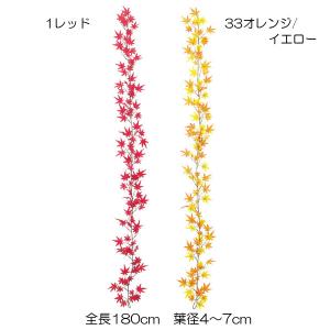 秋 モミジ 紅葉 造花 店舗 装飾 ディスプレイ)モミジガーランド(114)(DF46/51)｜zoukasousyoku-d