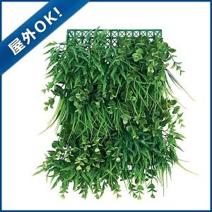 屋外OK 壁面緑化 造花 フェイクグリーン 人工...の商品画像