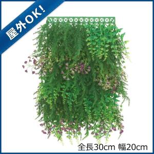 屋外OK 壁面緑化 造花 フェイクグリーン 人工...の商品画像