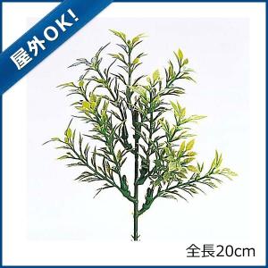屋外OK フェイクグリーン 観葉植物 壁面緑化 造花)ティーリーフピック(DF46/15)｜zoukasousyoku-d