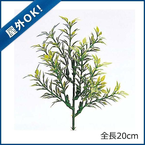屋外OK フェイクグリーン 観葉植物 壁面緑化 造花)ティーリーフピック(DF46/15)