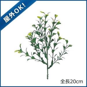 屋外OK フェイクグリーン 観葉植物 壁面緑化 造花)ボックスウッドピック(DF46/15)｜zoukasousyoku-d