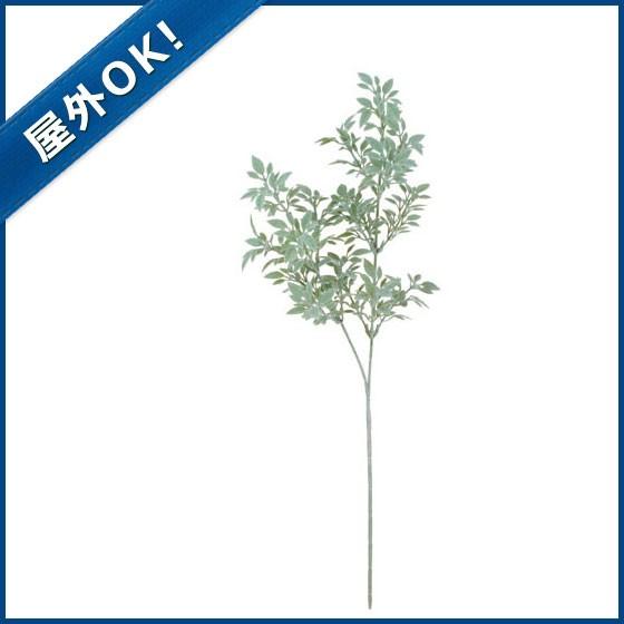 造花 フェイクグリーン 人工観葉植物)(屋外OK)フロストティーリーフスプレイ(プラスチック)(GL...