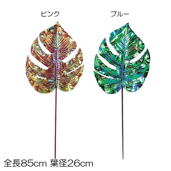 造花 トロピカル 人工観葉植物 シャイニーフィロリーフ(DF46/24)