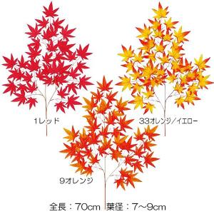 秋 モミジ 紅葉 造花 店舗 装飾 ディスプレイ)モミジスプレイ(42)(DF46/56)｜zoukasousyoku-d