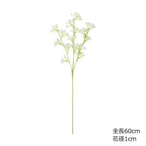 造花 かすみ草)カスミソウ(DF46/70)｜zoukasousyoku-d