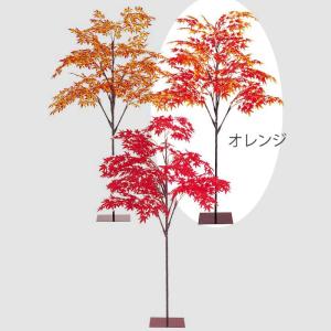 紅葉 造花 人工樹木 もみじ)210cmモミジツリー(スタンド付き) オレンジ(DF46/57)｜zoukasousyoku-d